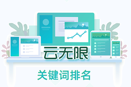 seo关键词是什么意思
