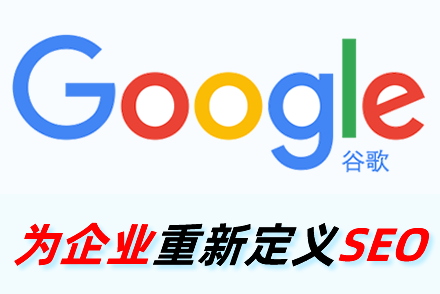 seo菜鸟